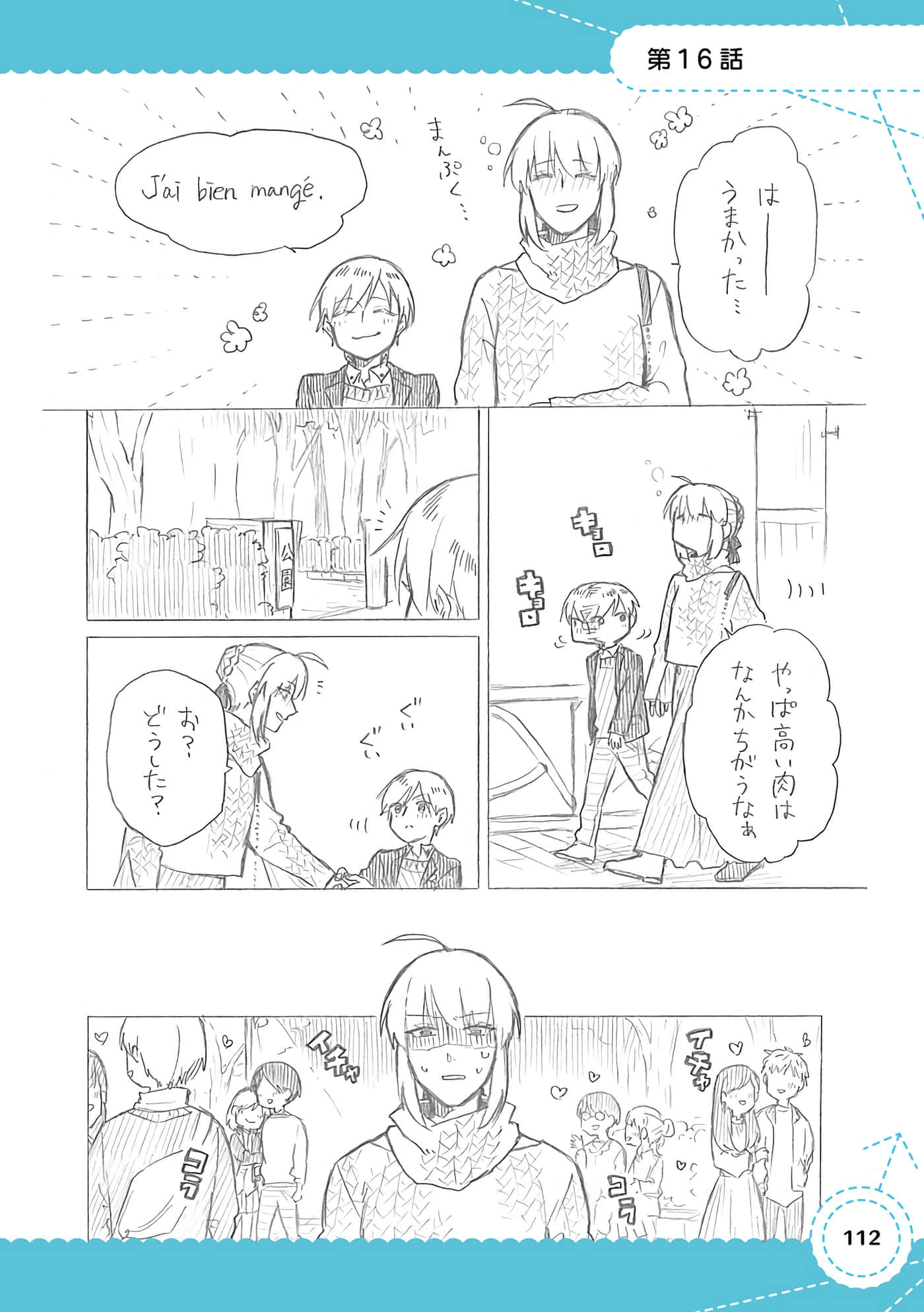 Page 99