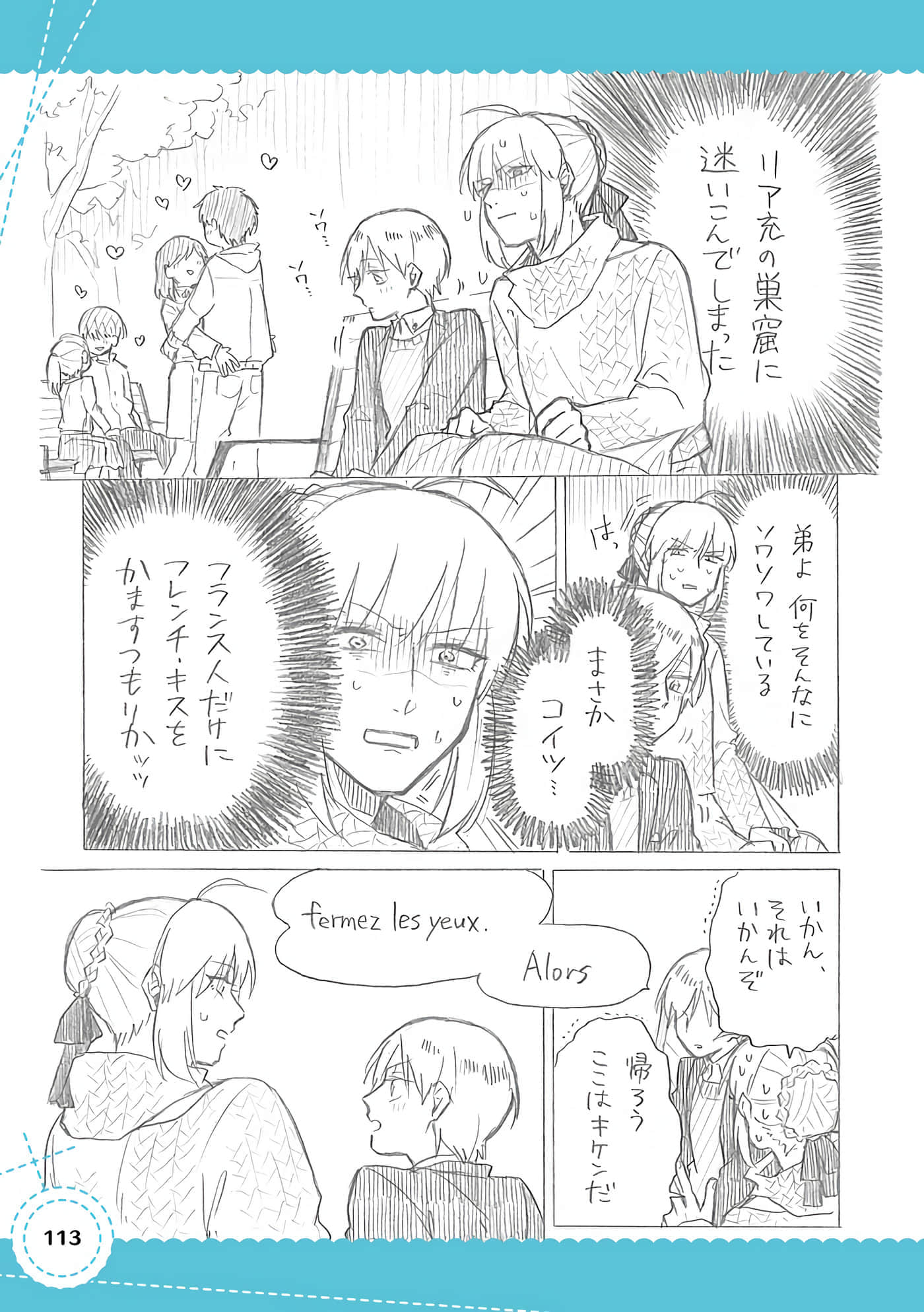 Page 100