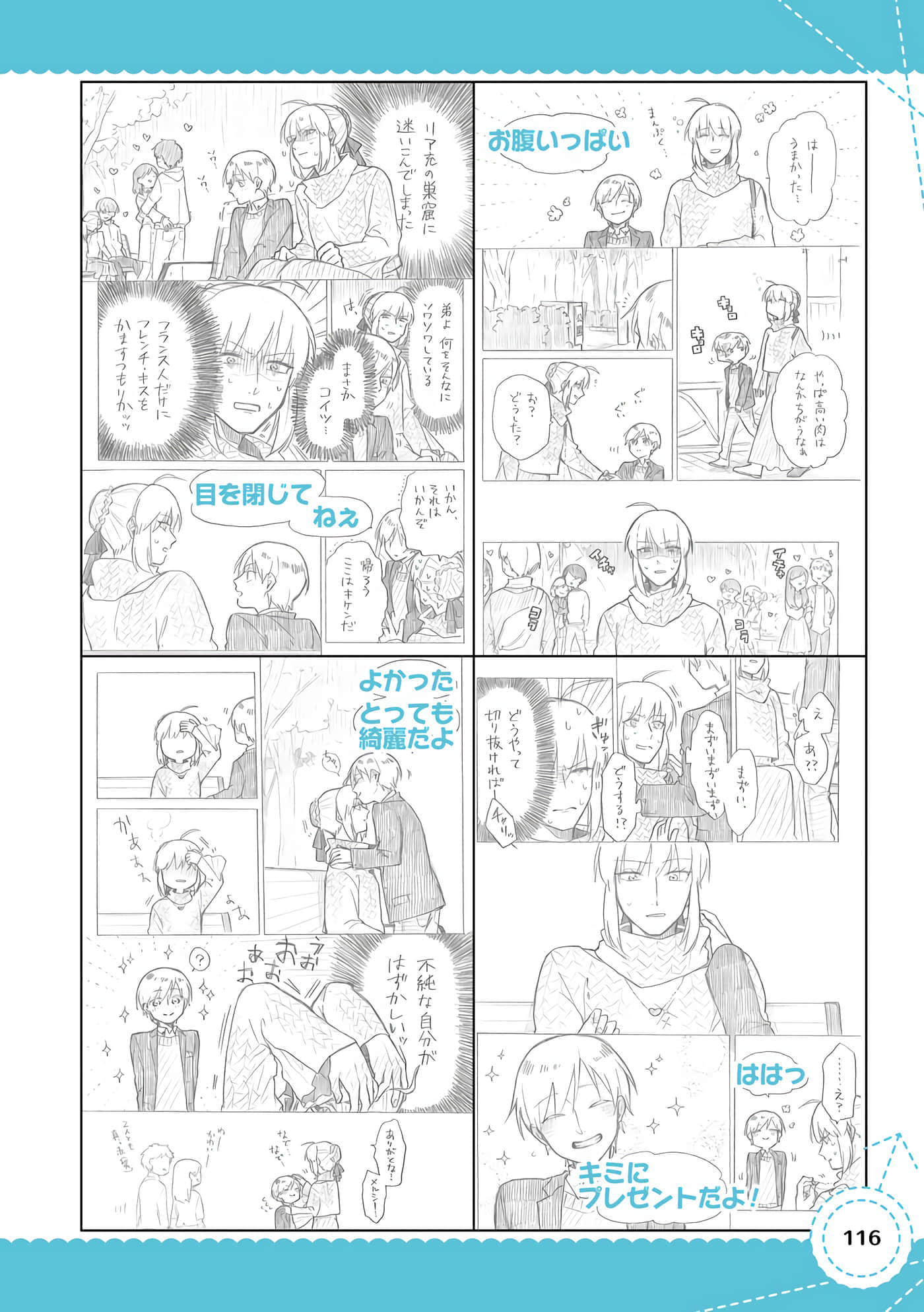 Page 103