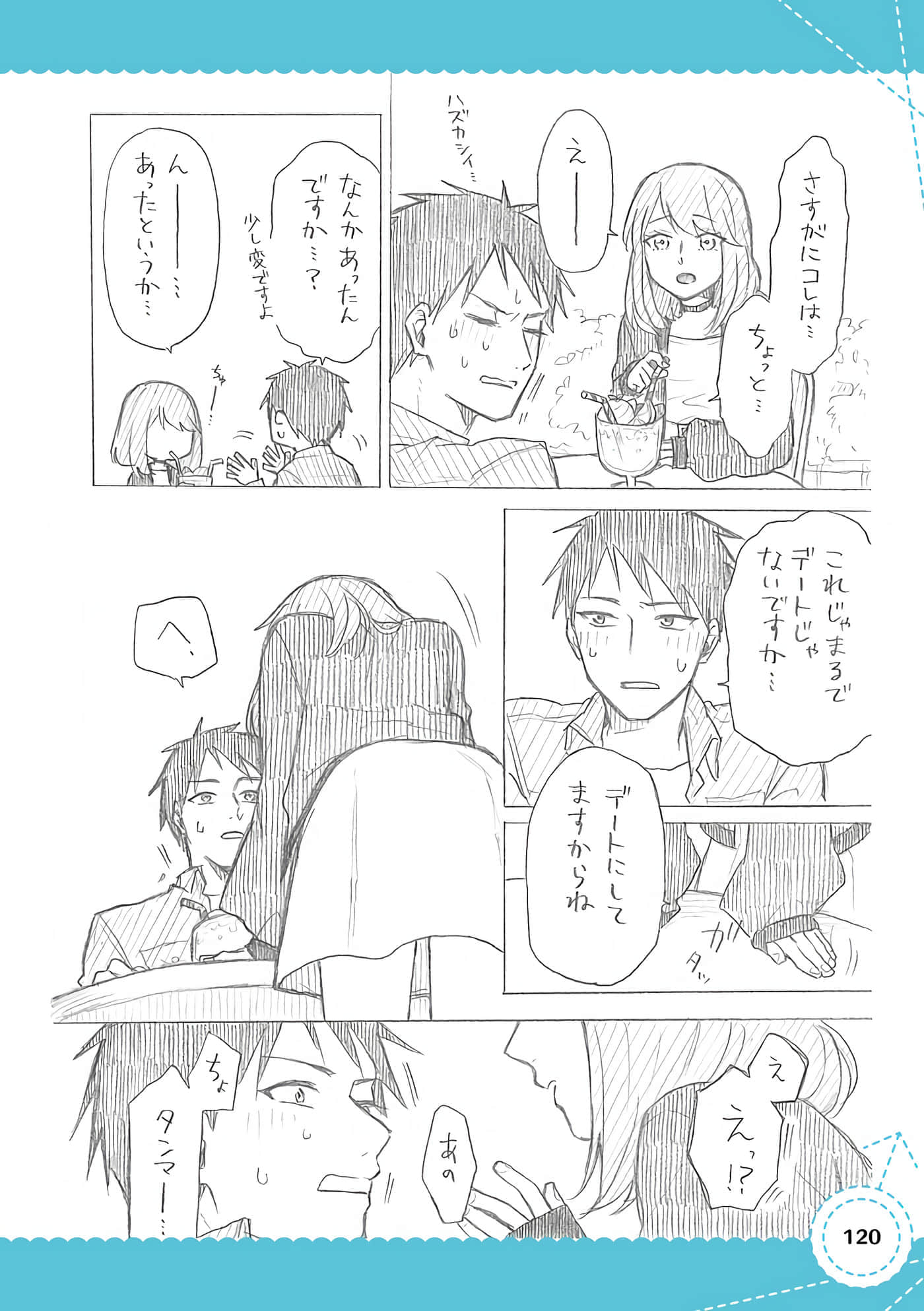 Page 107