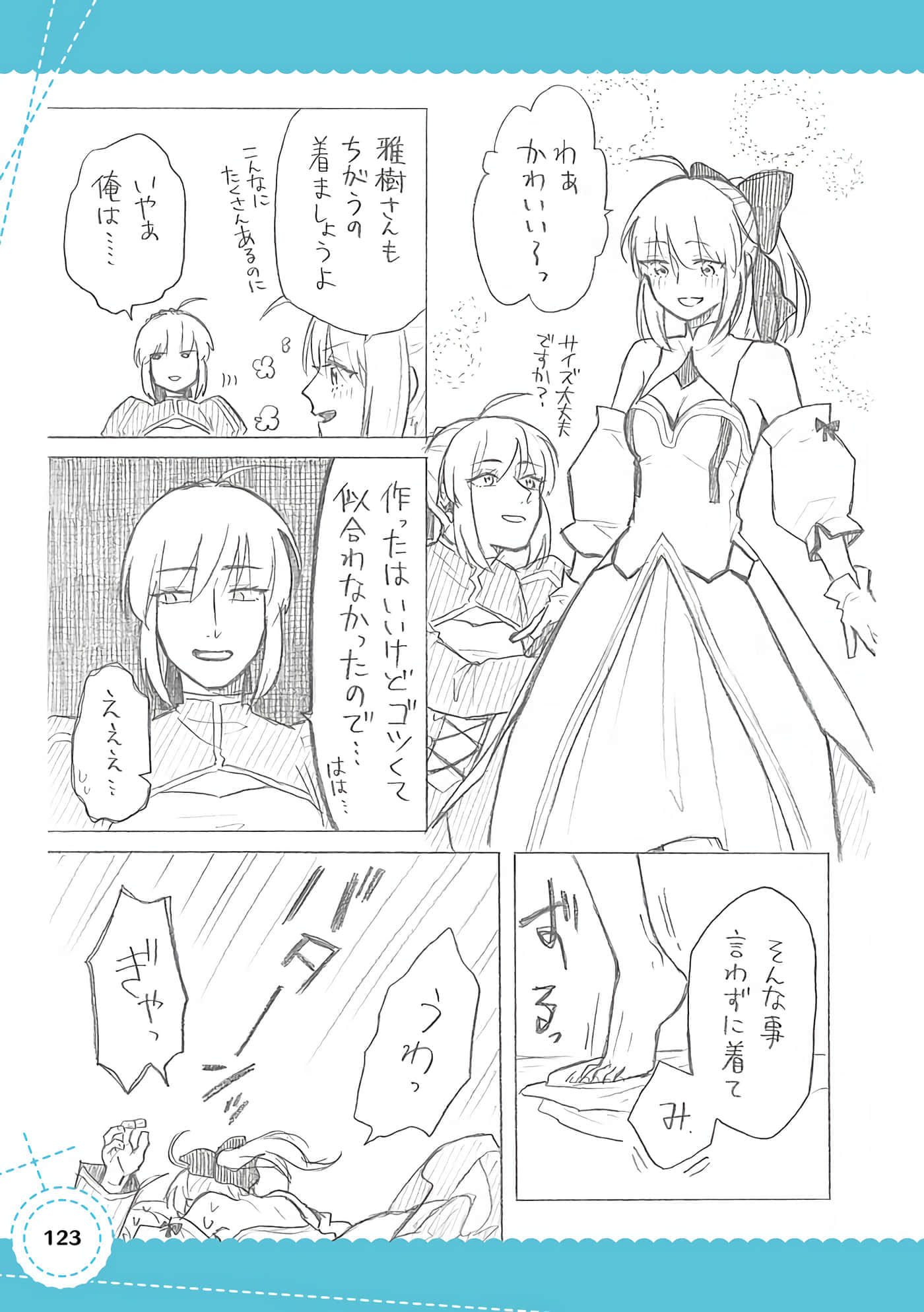 Page 110