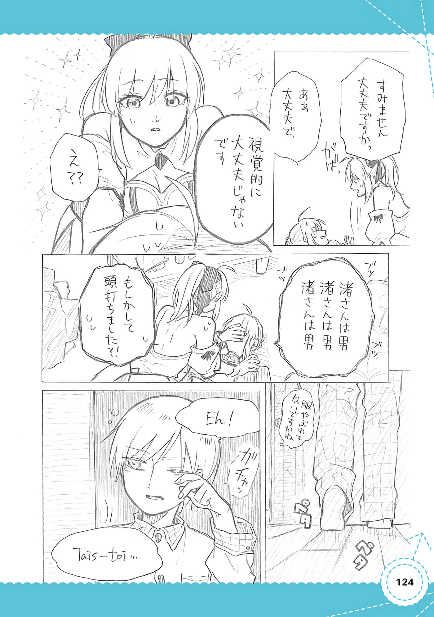 Page 111