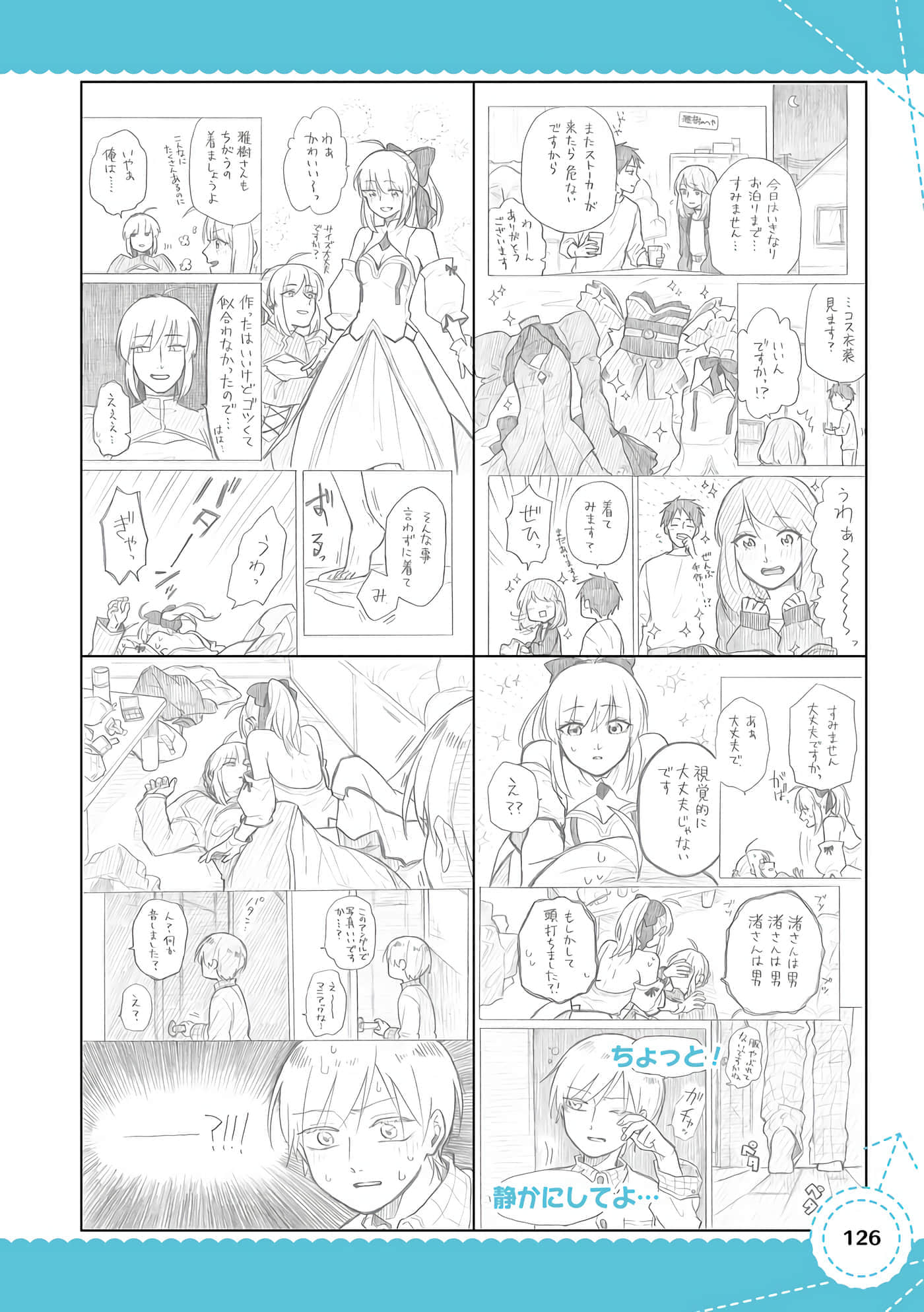 Page 113