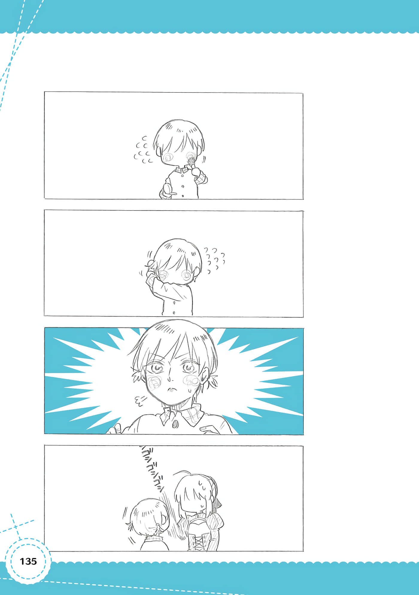 Page 122