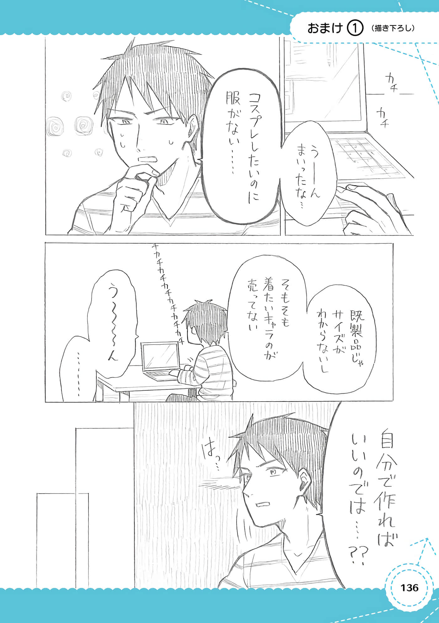 Page 123