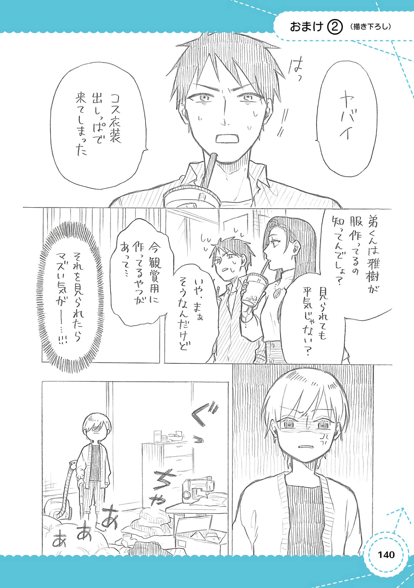 Page 127
