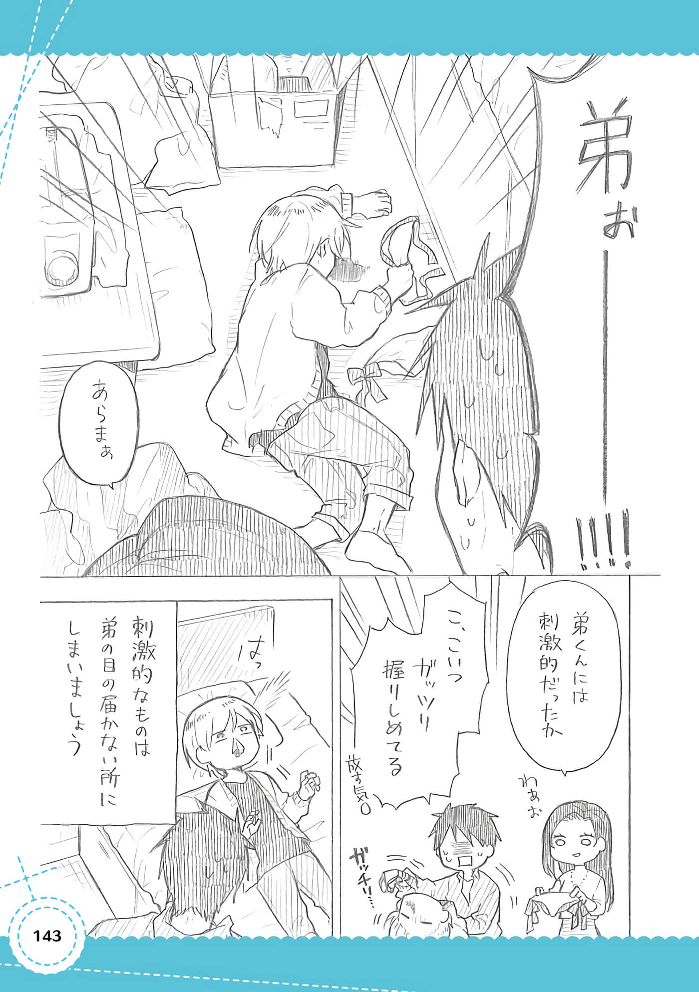 Page 130