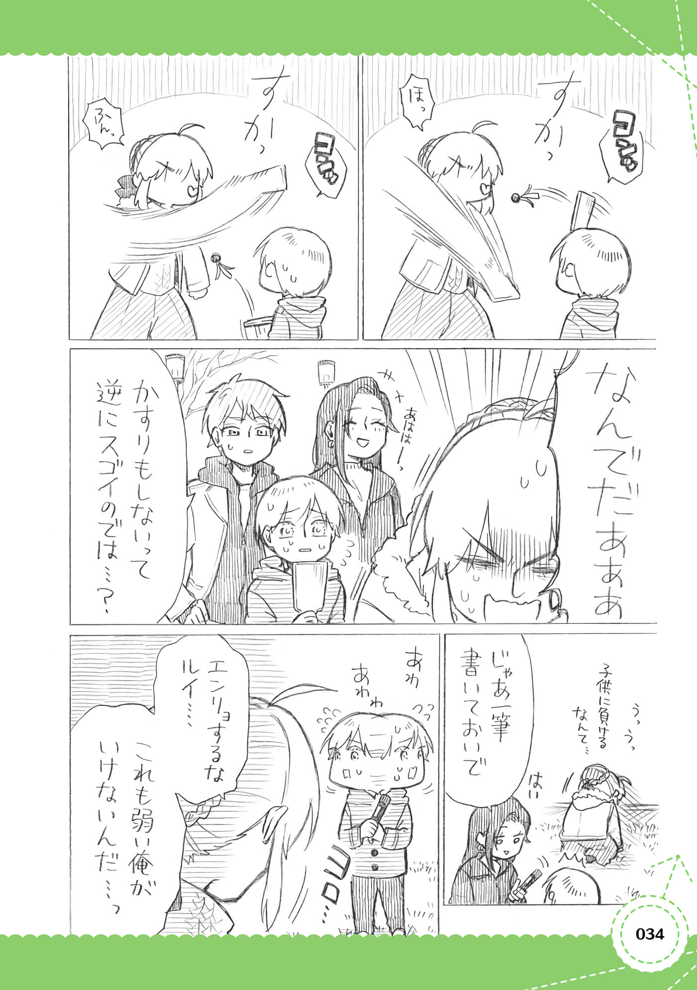 Page 35