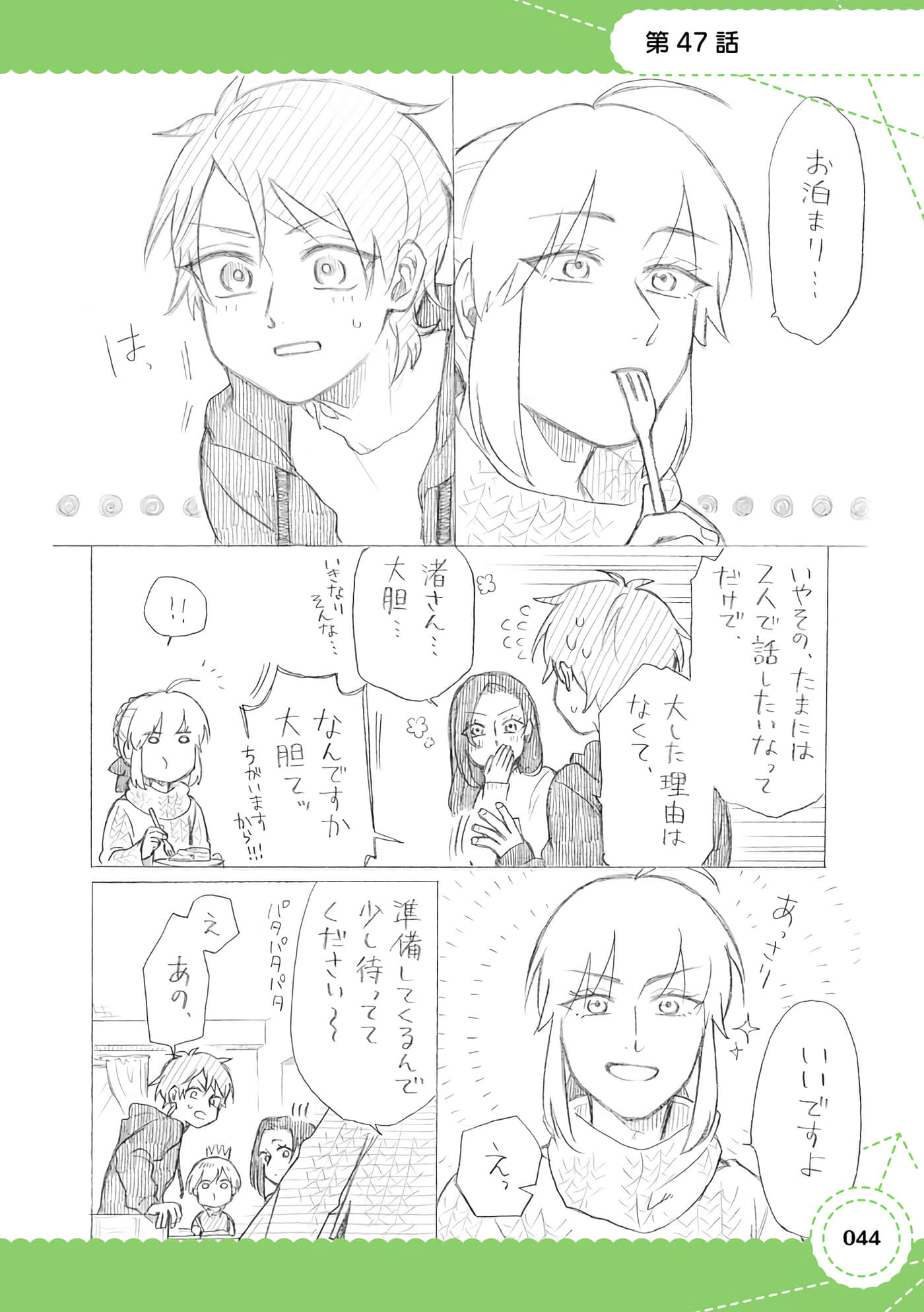 Page 45
