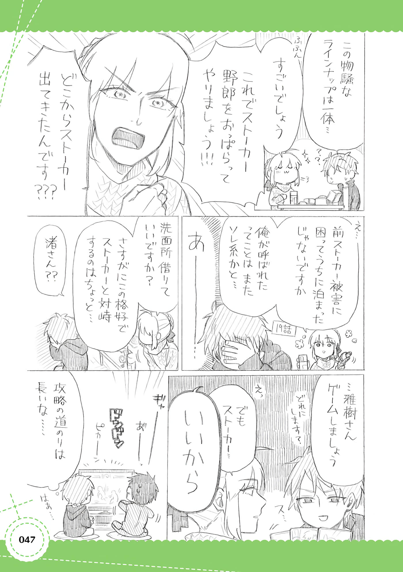 Page 48