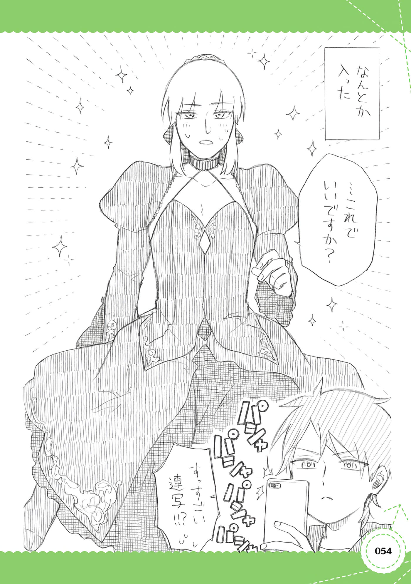 Page 55