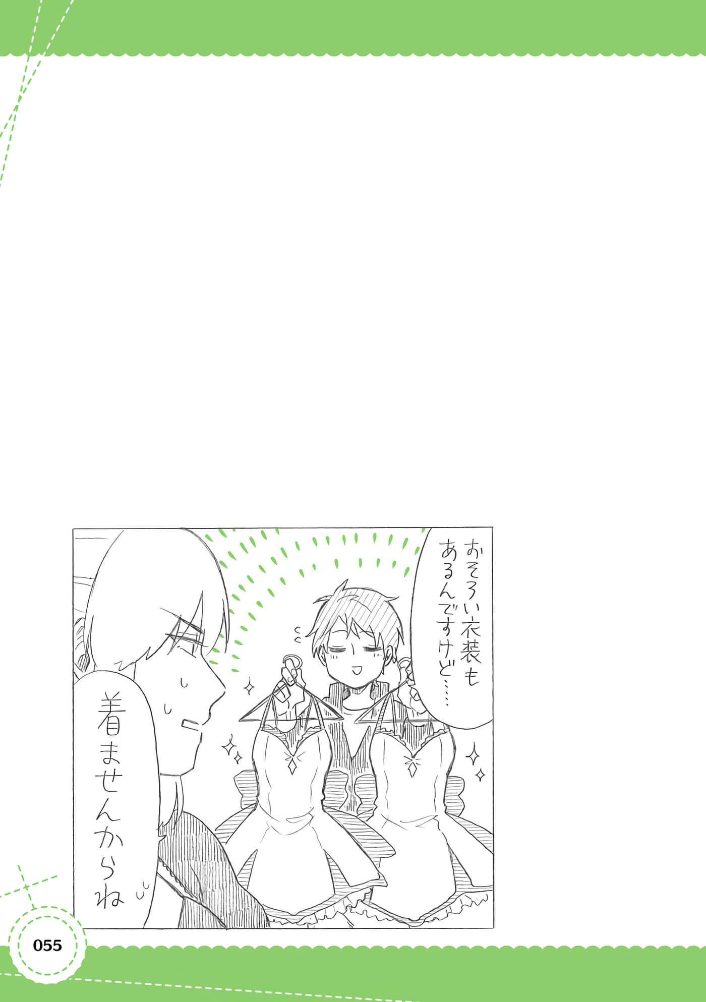 Page 56