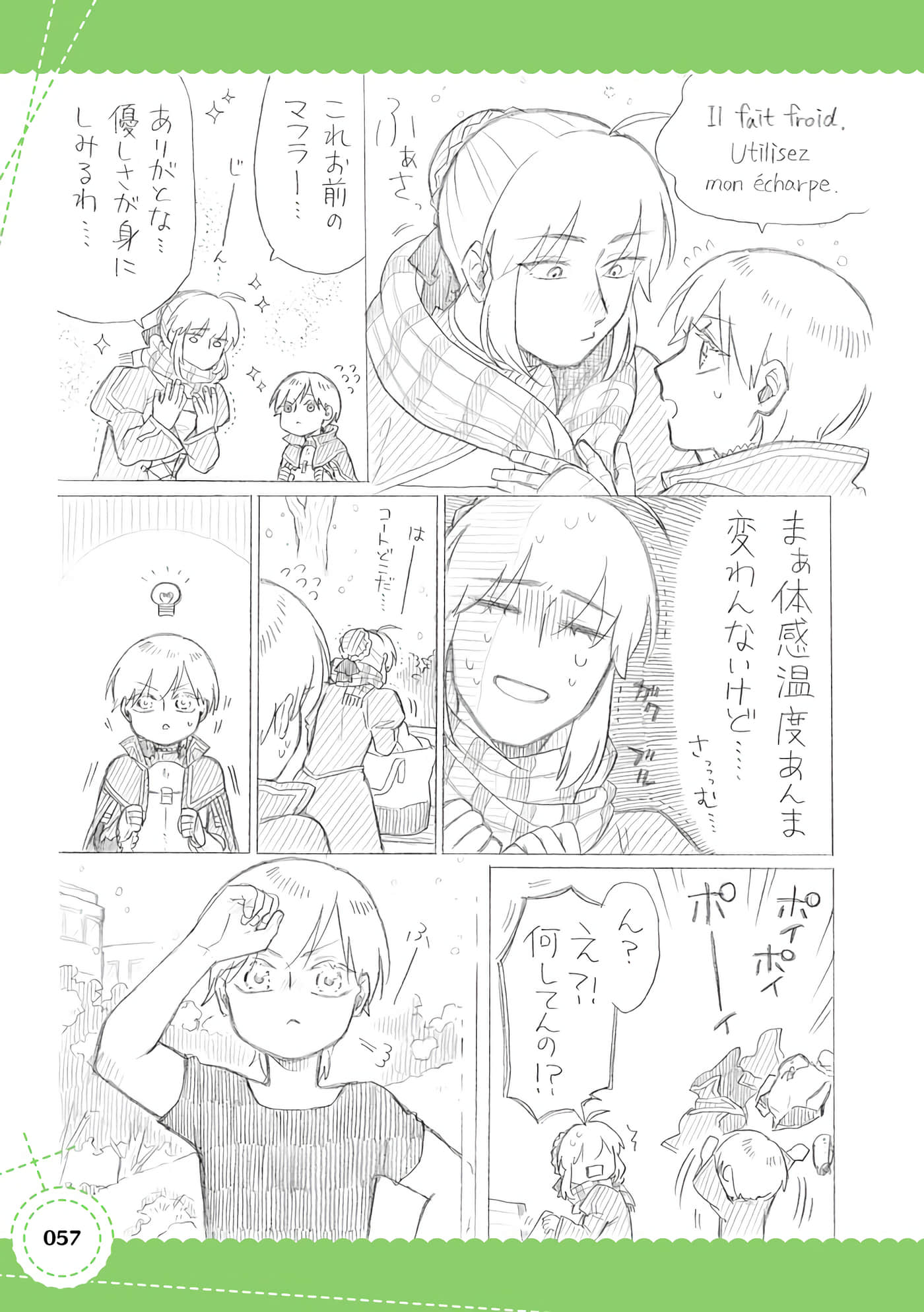 Page 58