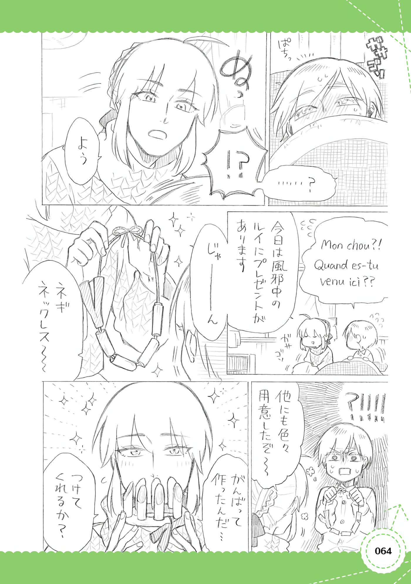 Page 65