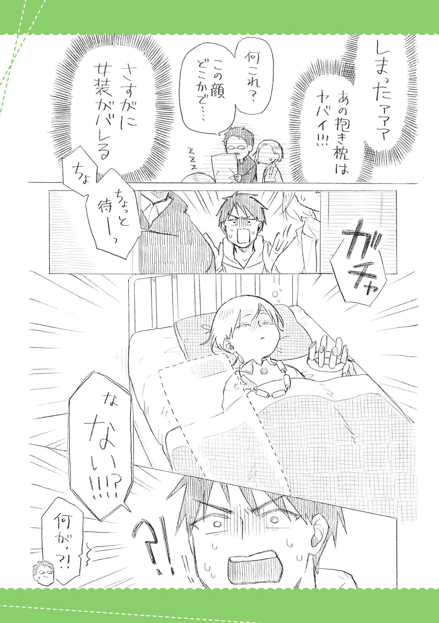 Page 72