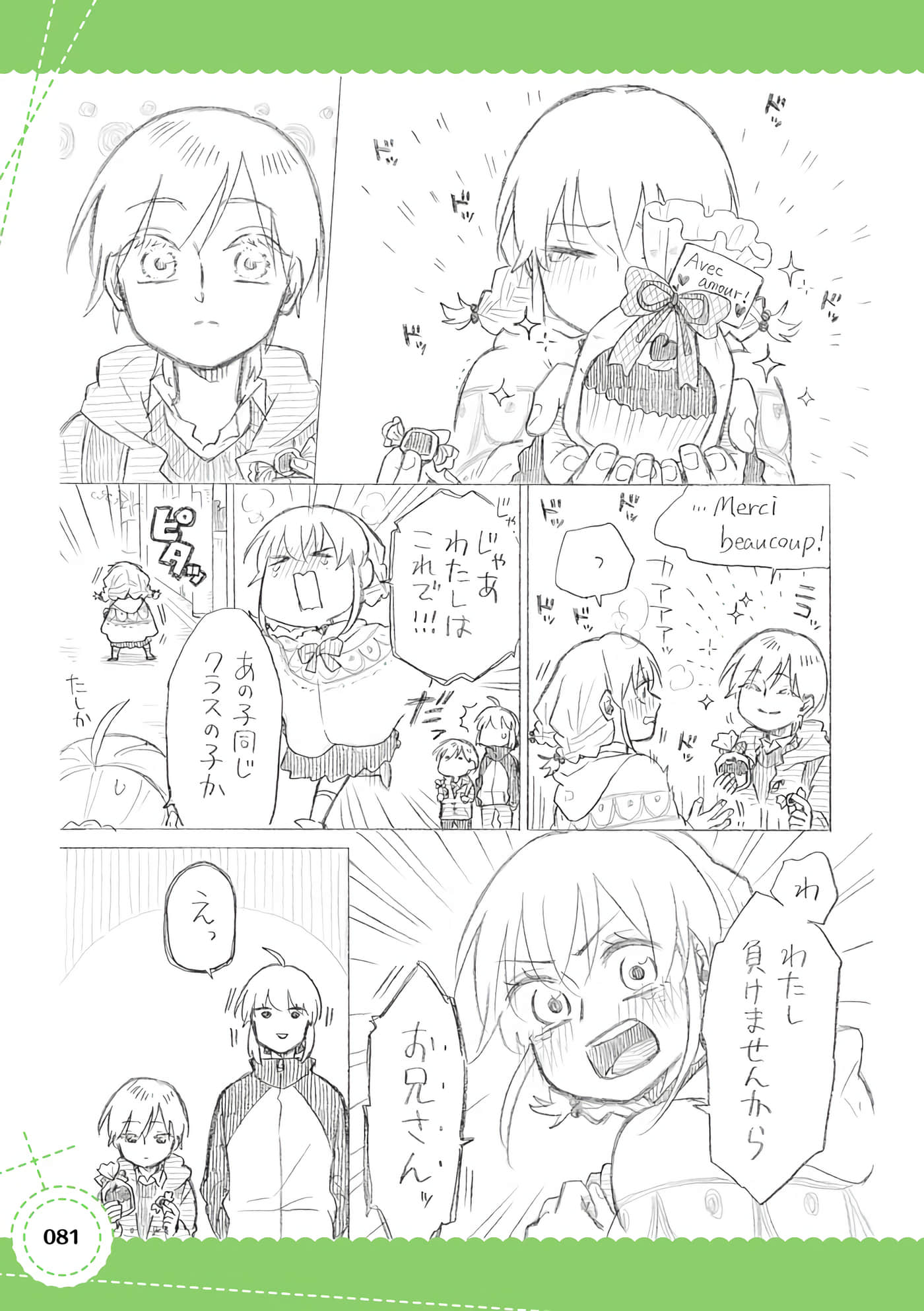 Page 82