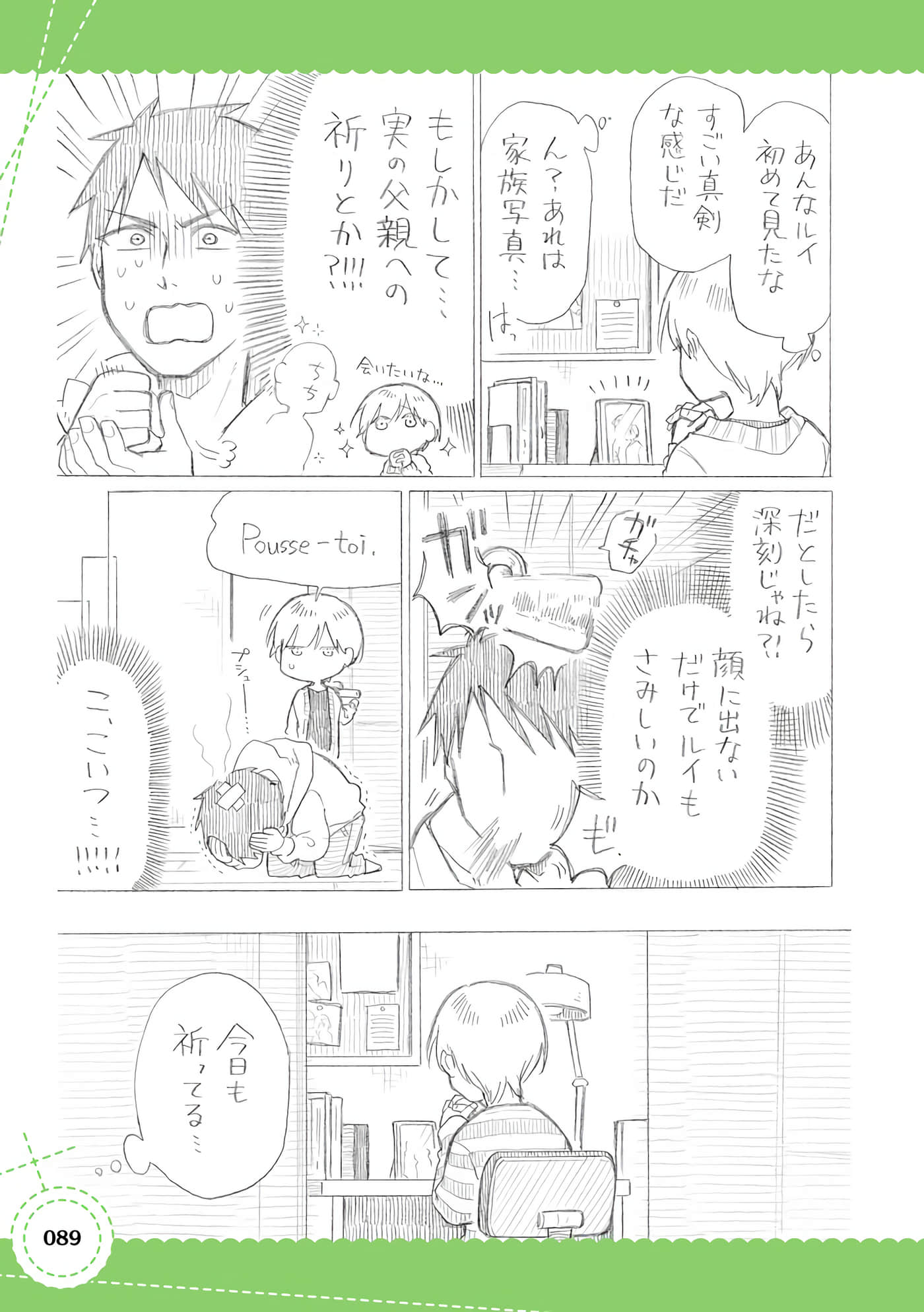Page 90