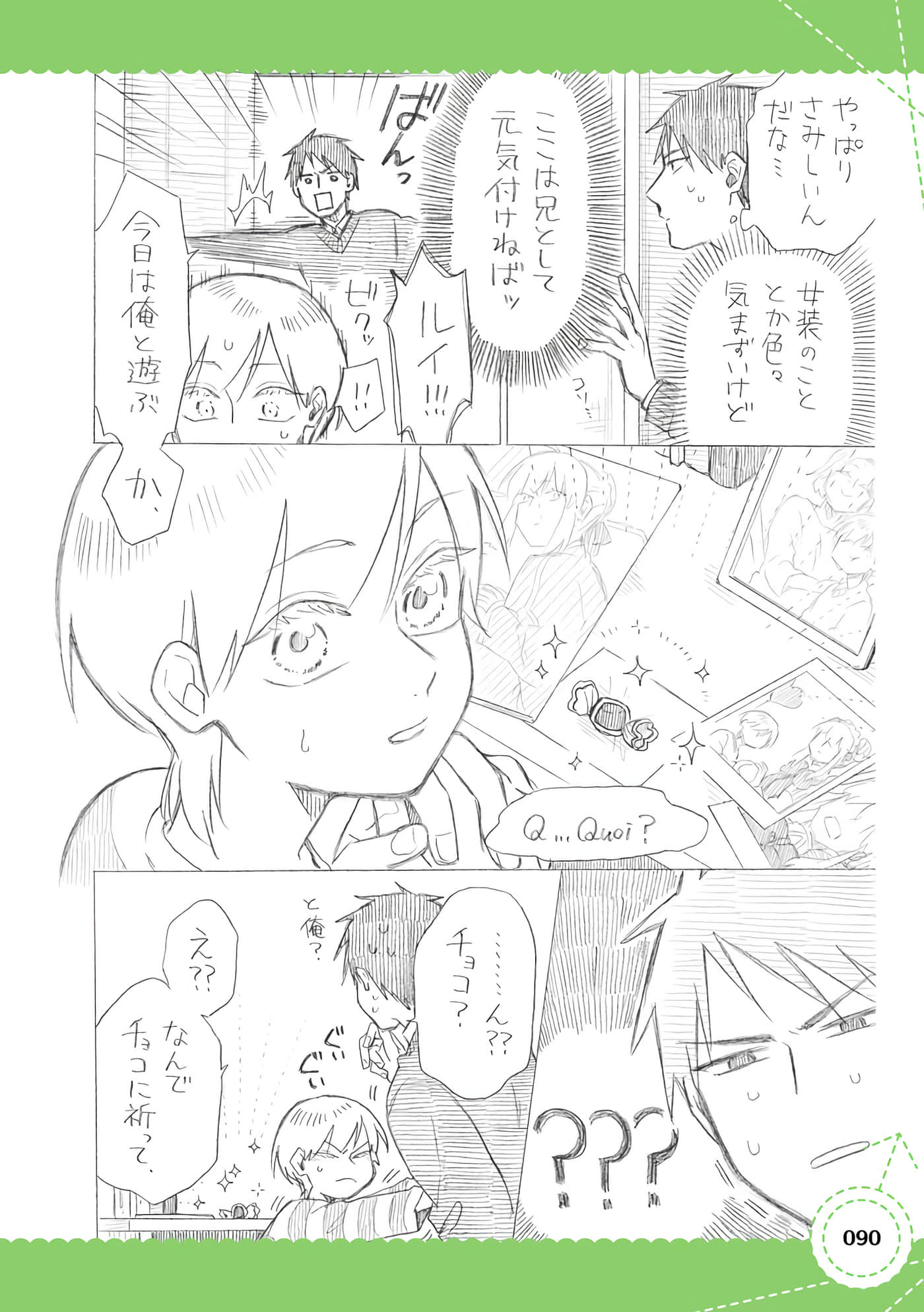 Page 91