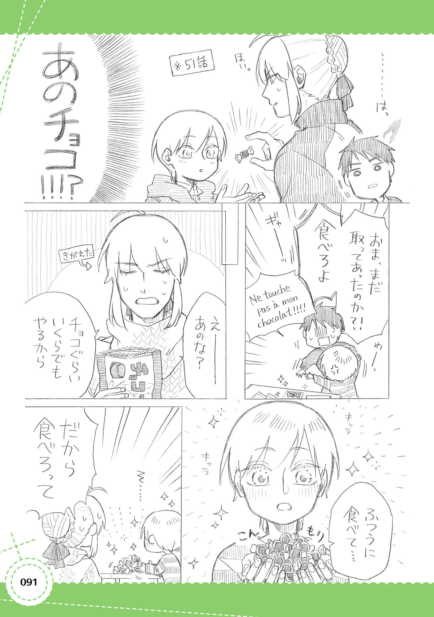 Page 92