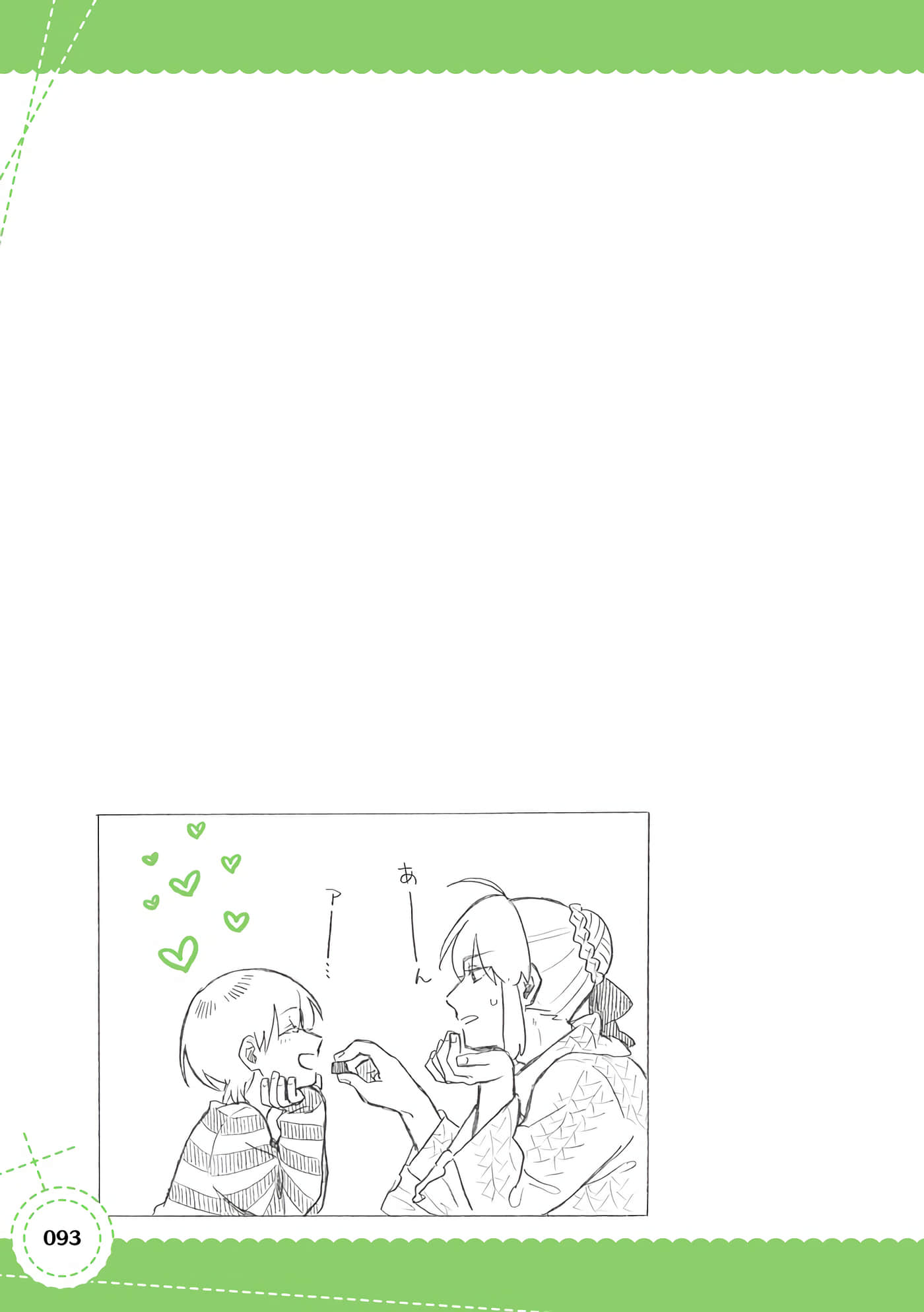 Page 94
