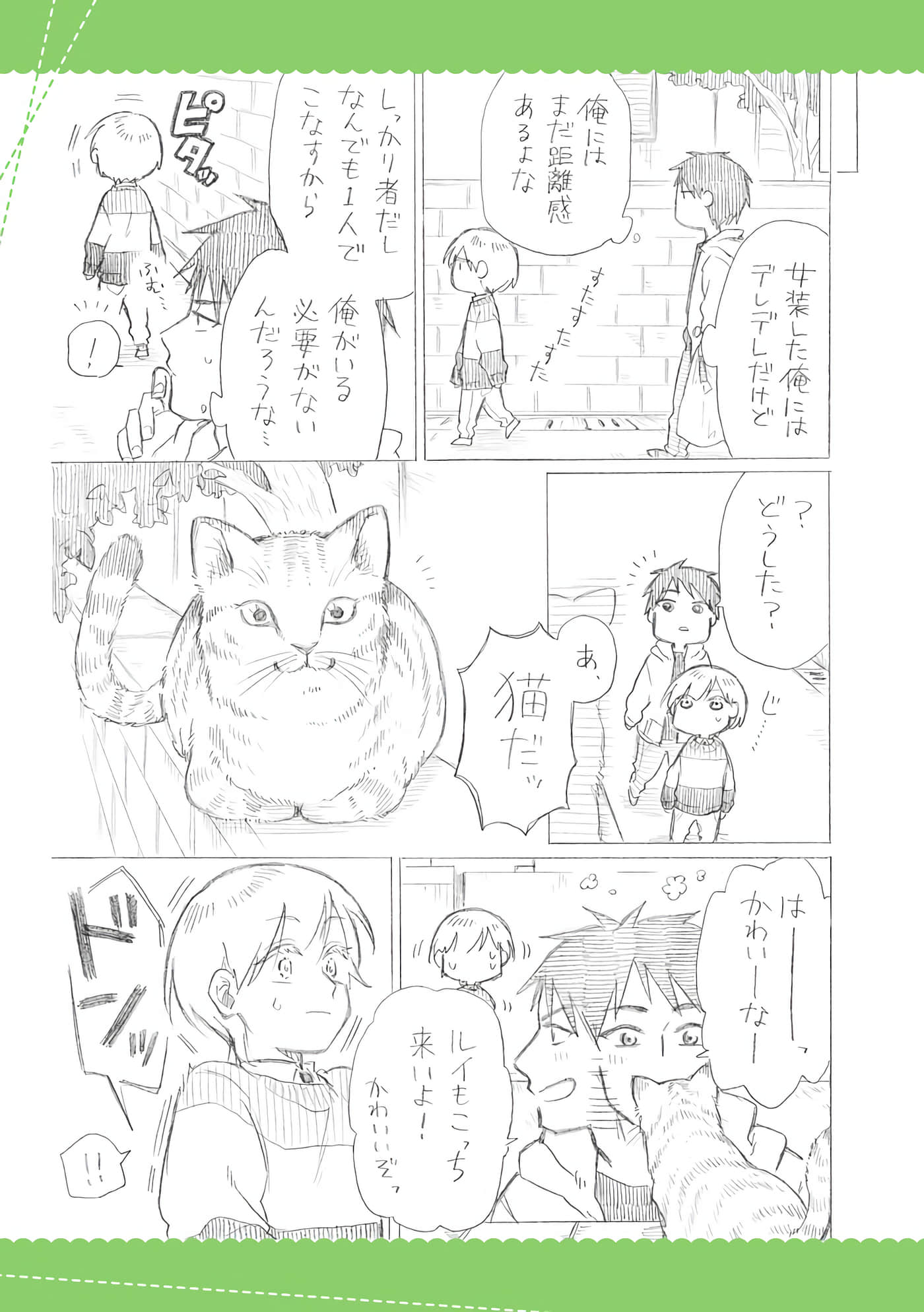 Page 96