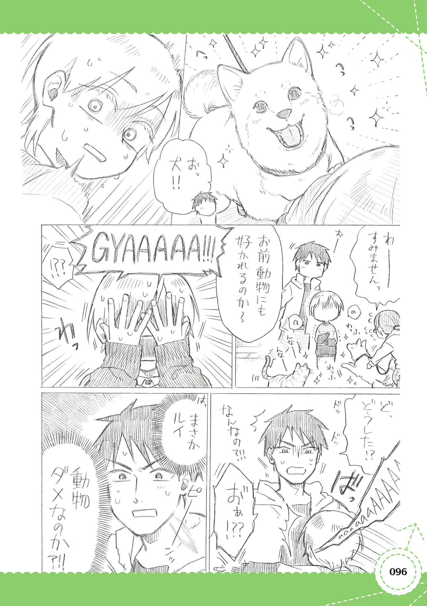 Page 97