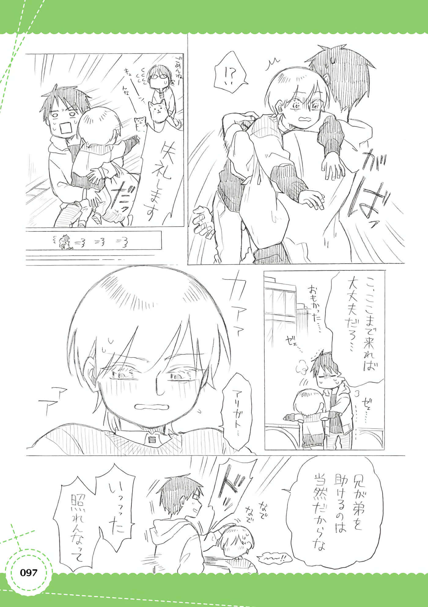 Page 98