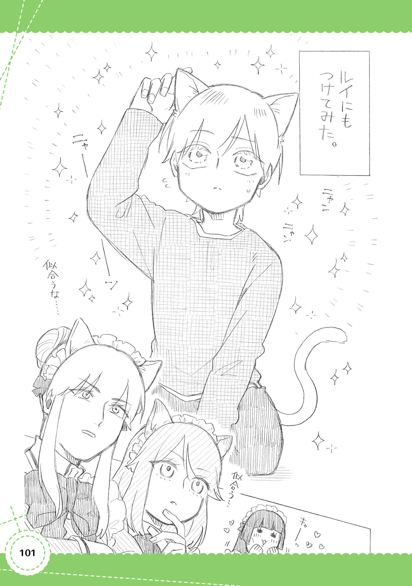 Page 102