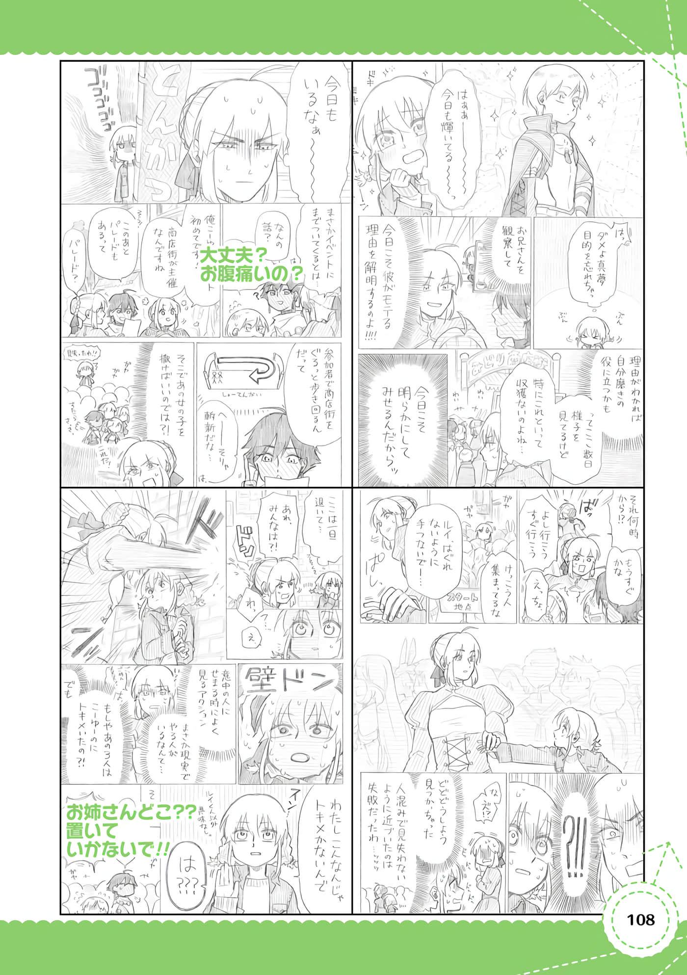 Page 109