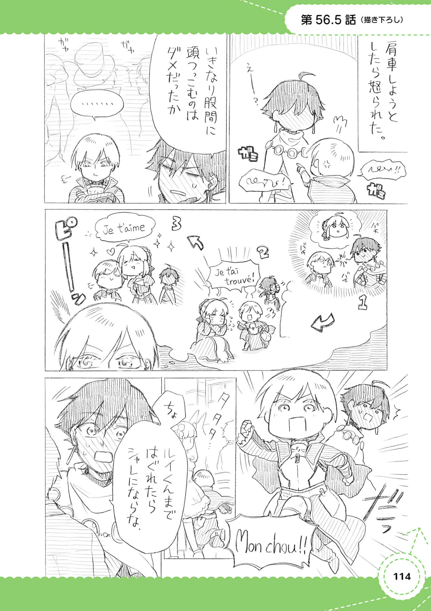 Page 115