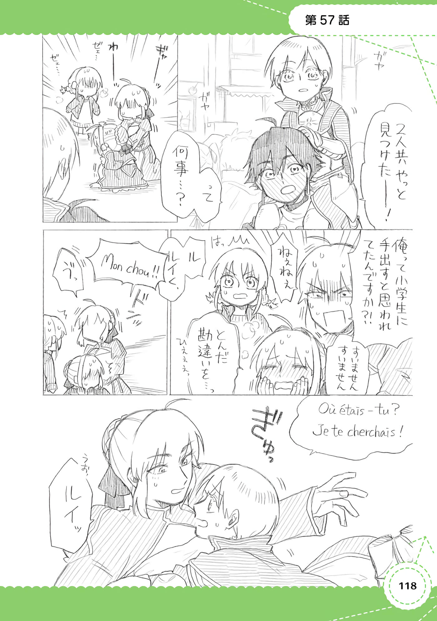Page 119