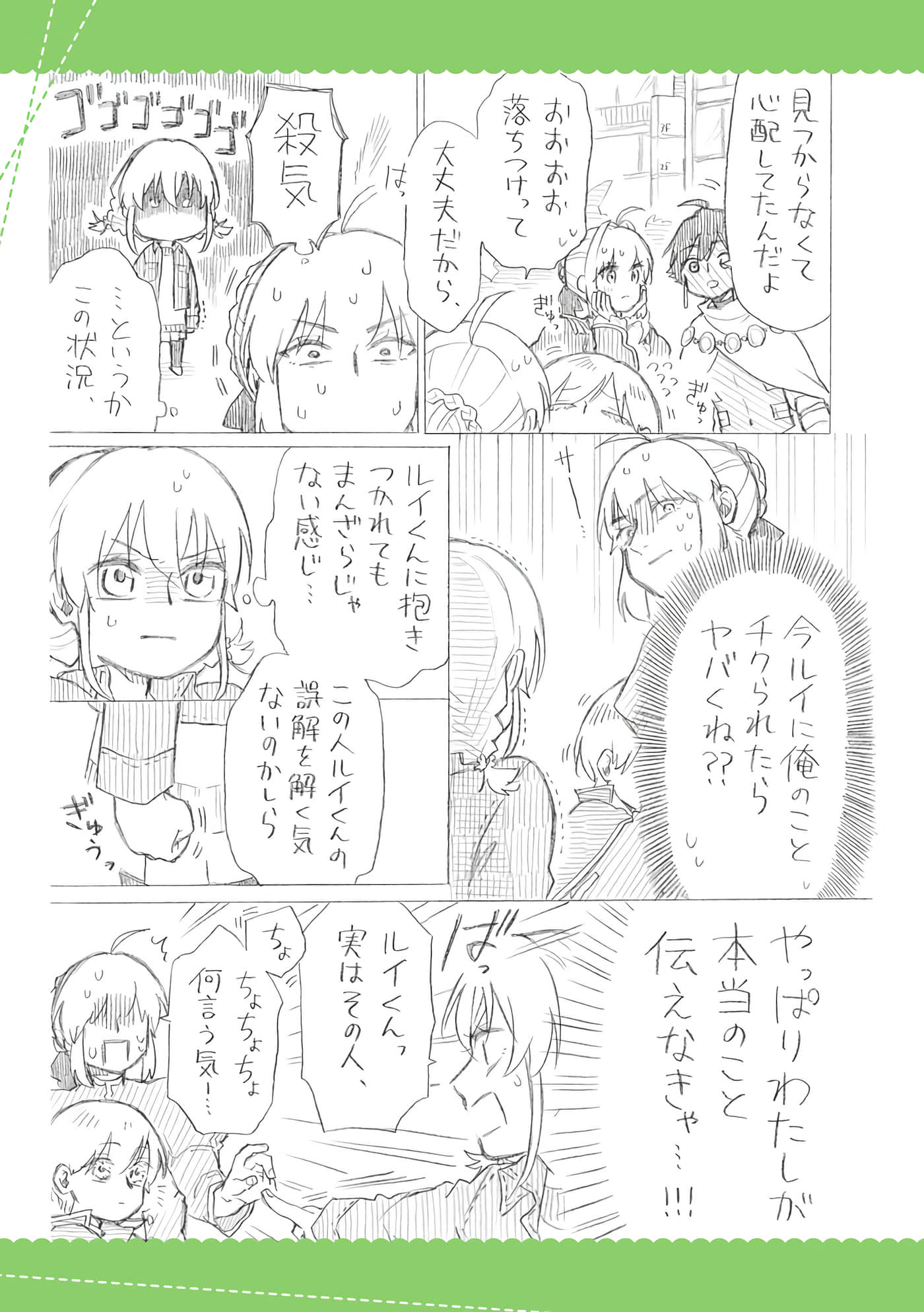 Page 120
