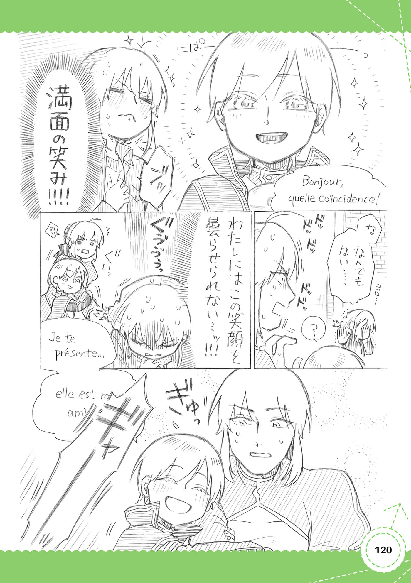 Page 121