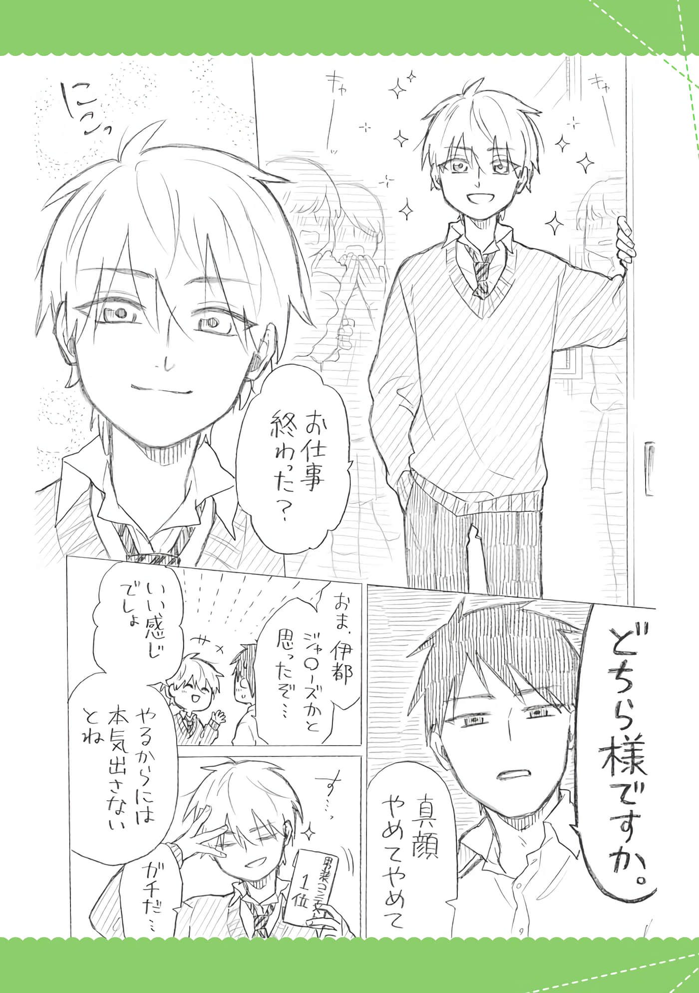 Page 127