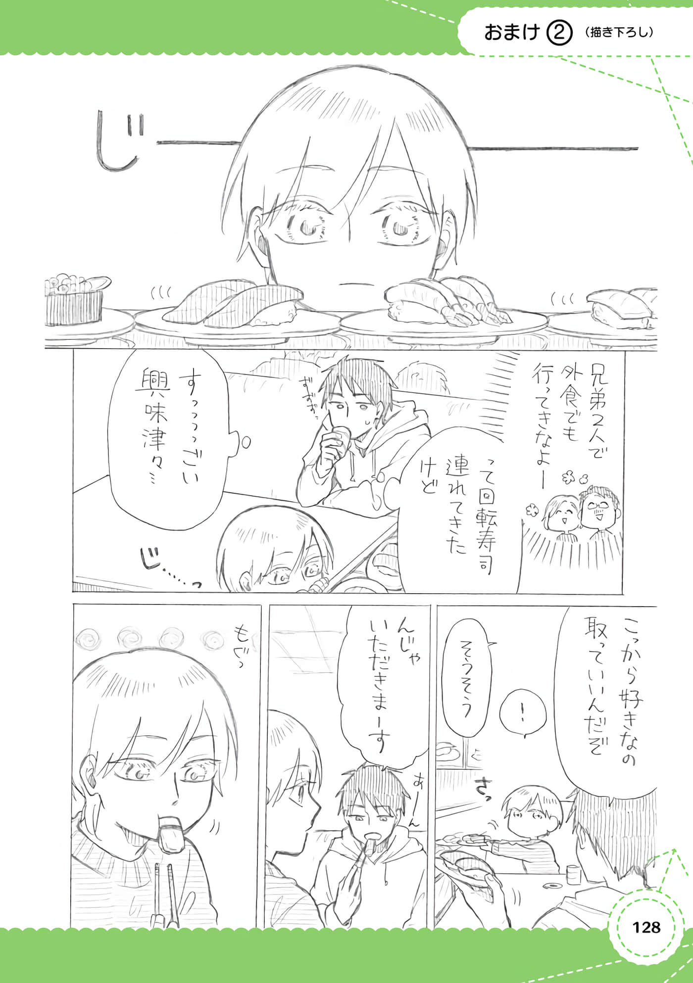 Page 129