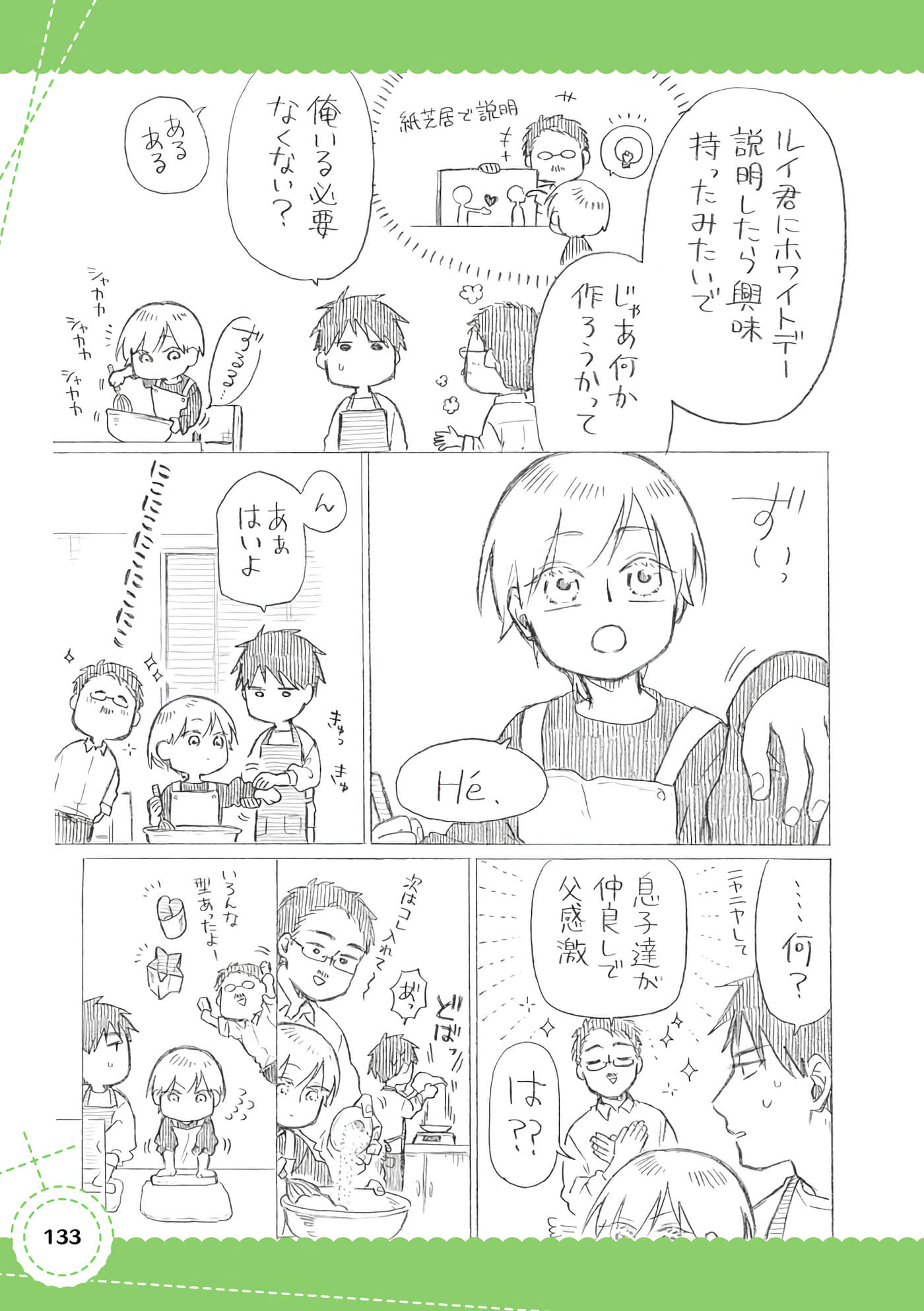 Page 134