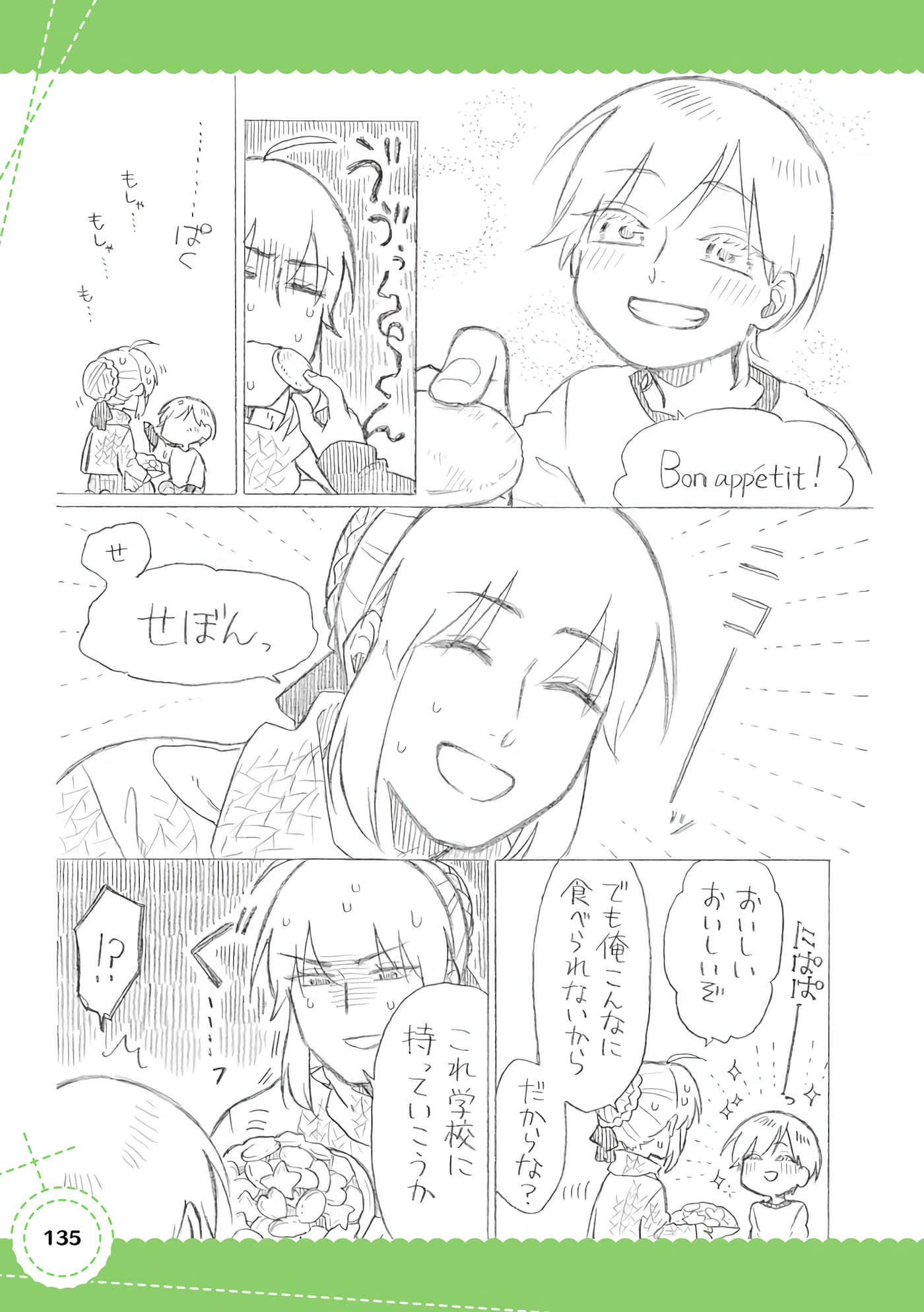 Page 136