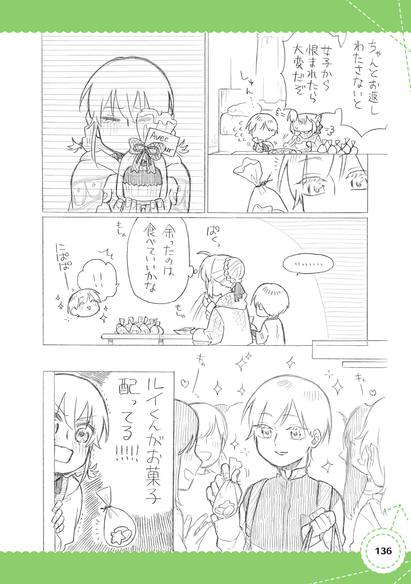 Page 137