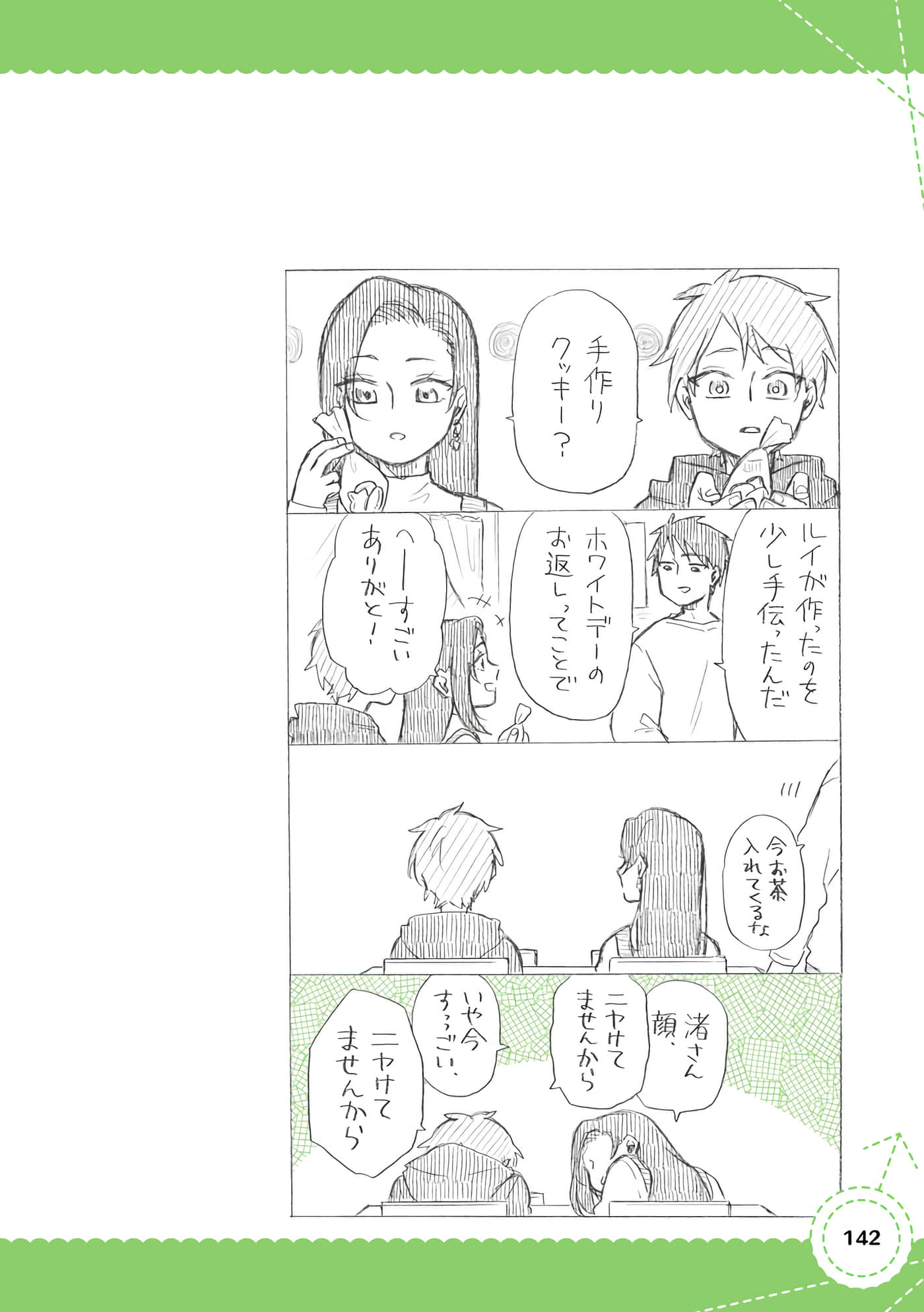 Page 143