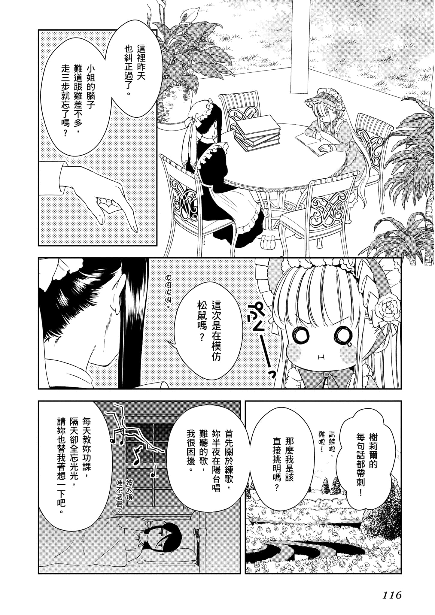 Page 117