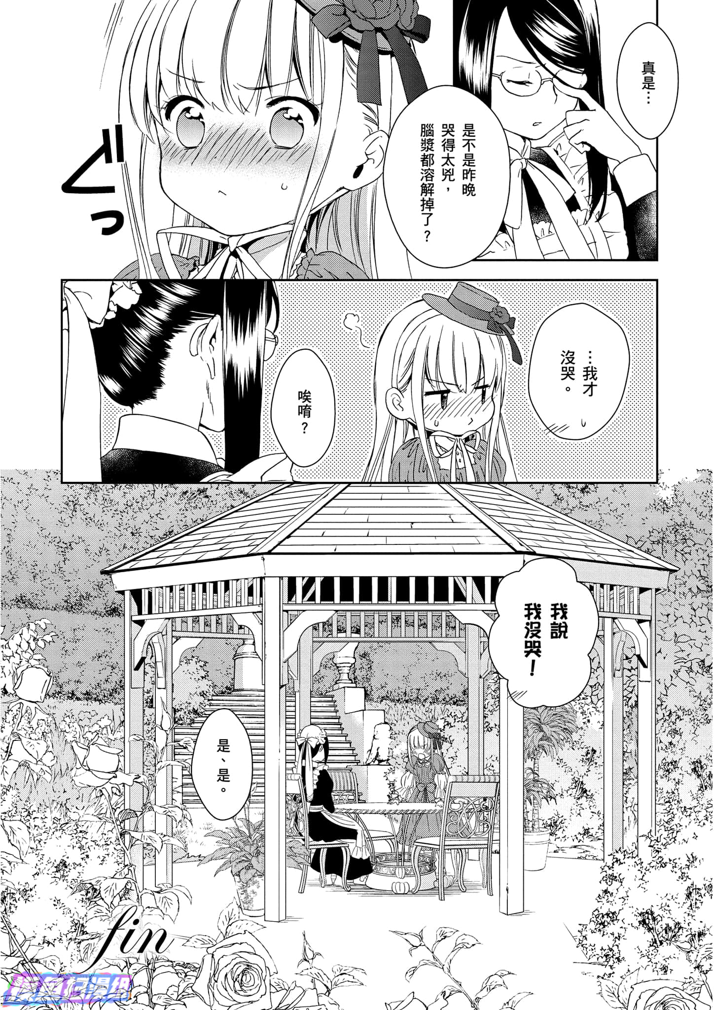 Page 131