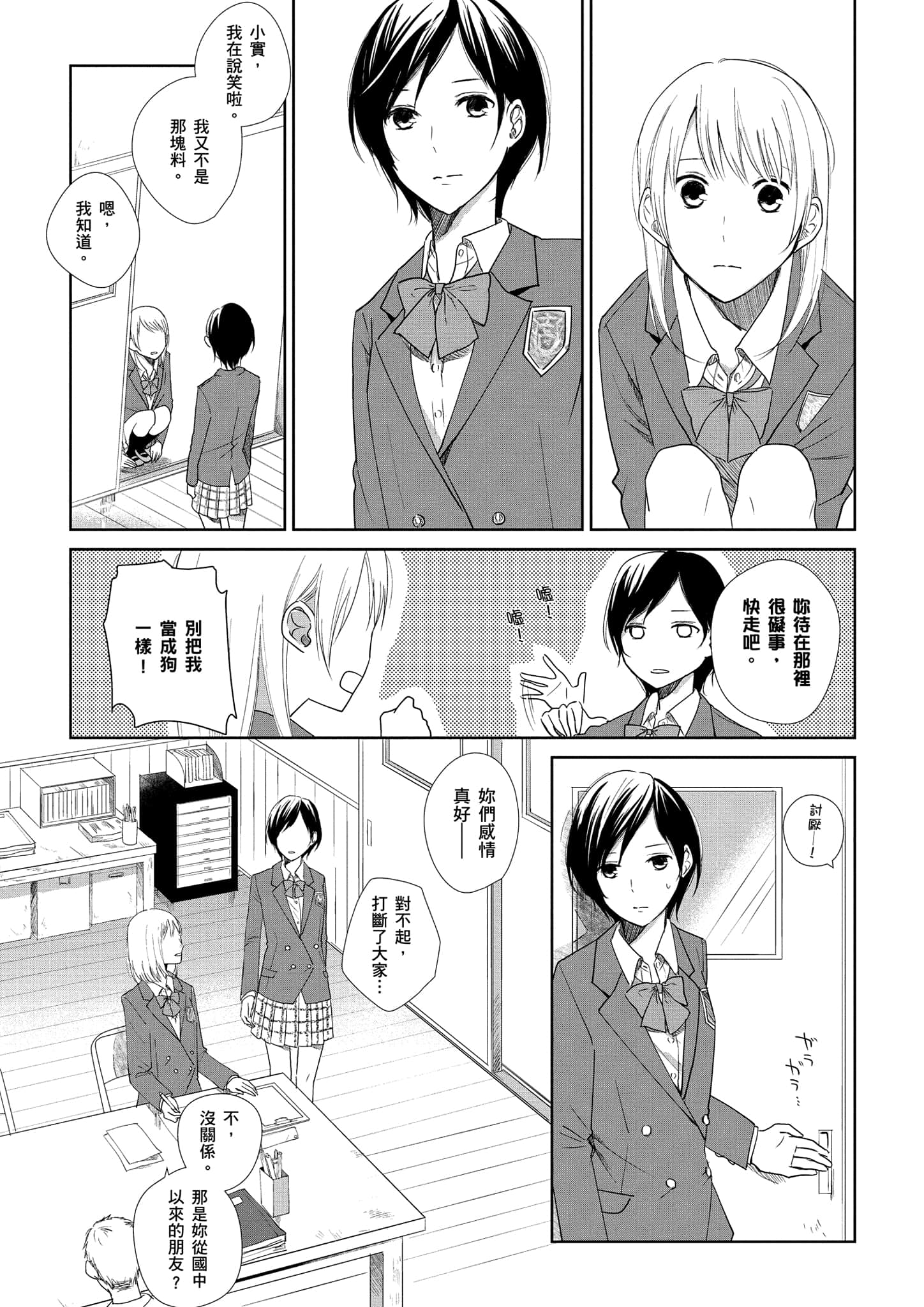 Page 148