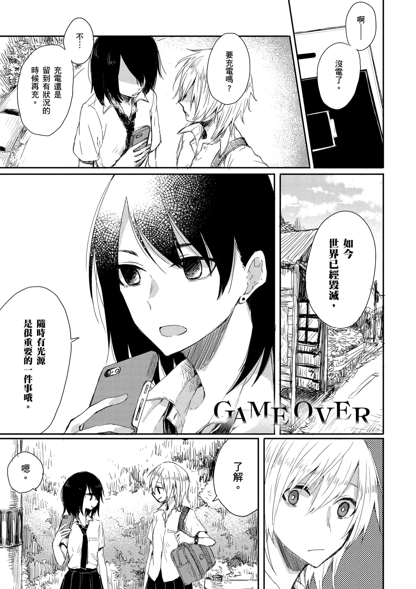 Page 166