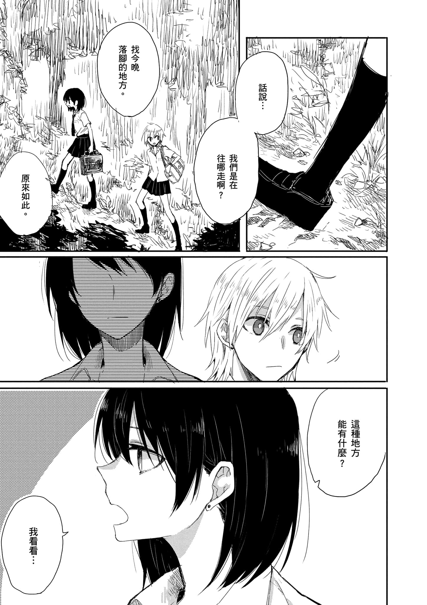 Page 168