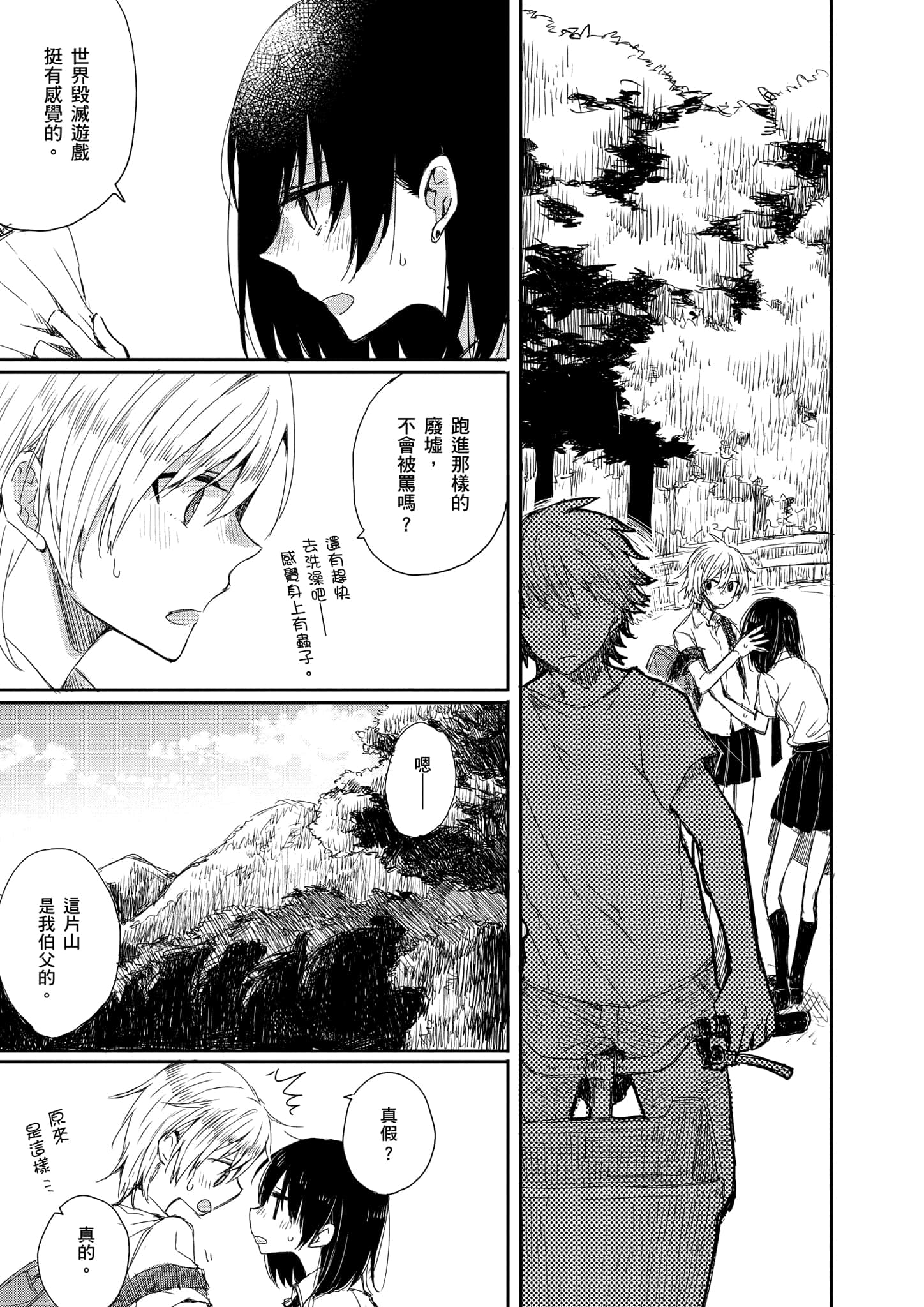 Page 176
