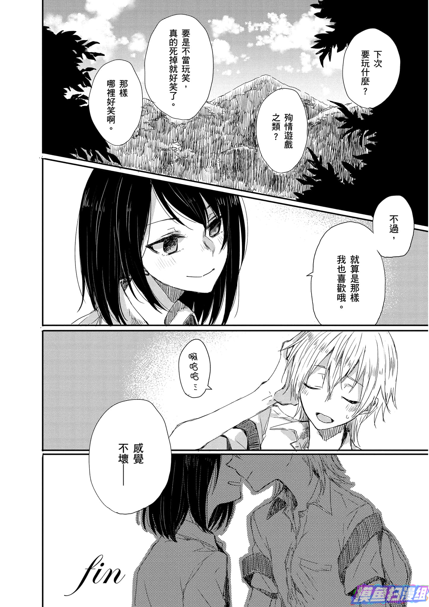 Page 177
