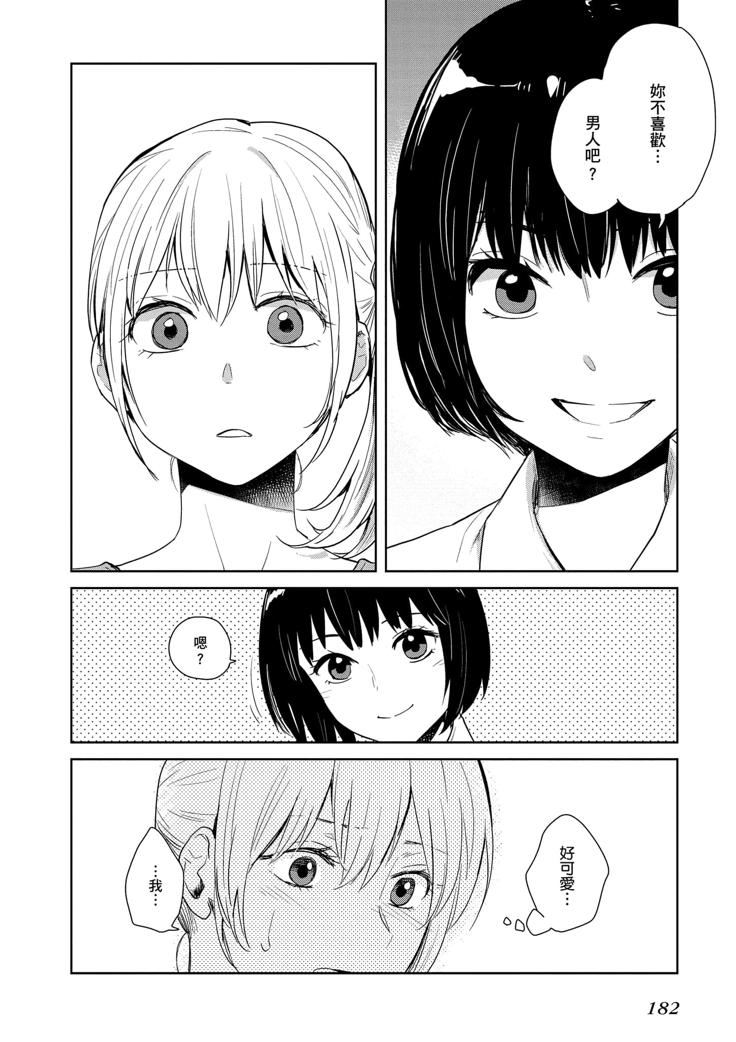 Page 183