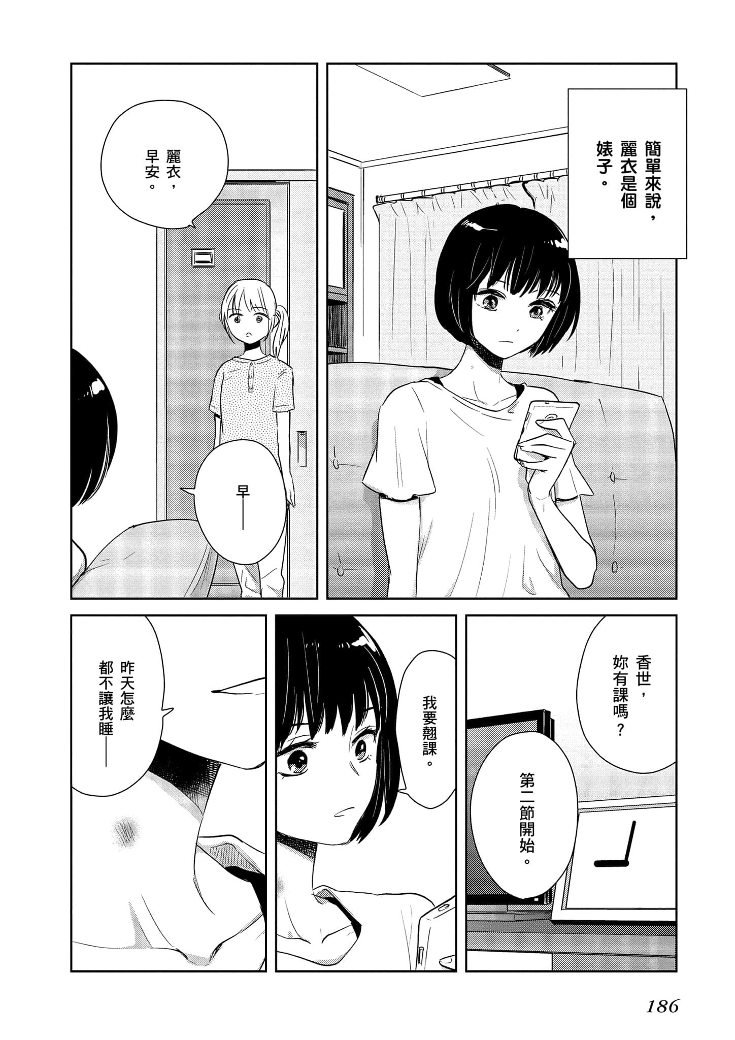 Page 187