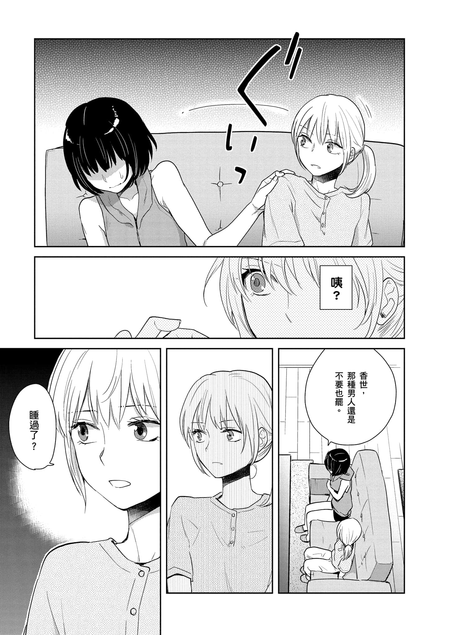 Page 192