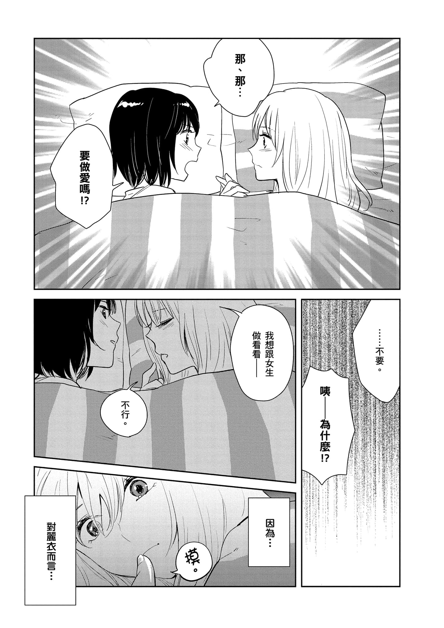 Page 202